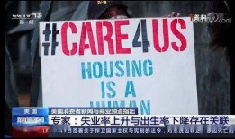 美国机构爆料新闻事件,重大新闻事件震撼揭晓